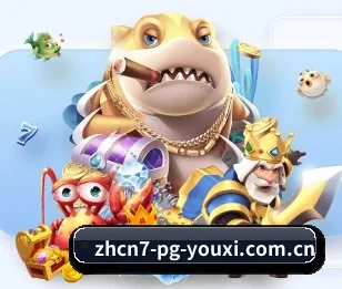 pg游戏试玩的故事
