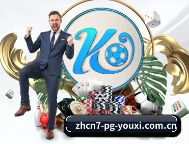 pg游戏试玩 APP