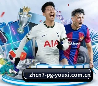pg游戏试玩 APP