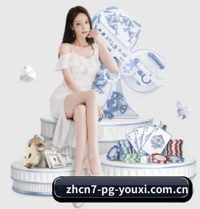 pg游戏试玩 APP 界面